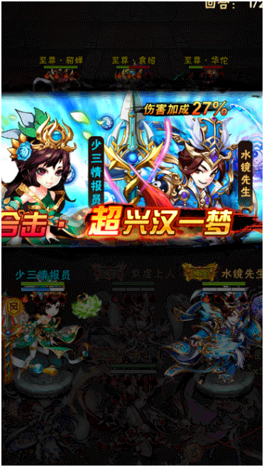 少年三国志群雄传大王在哪