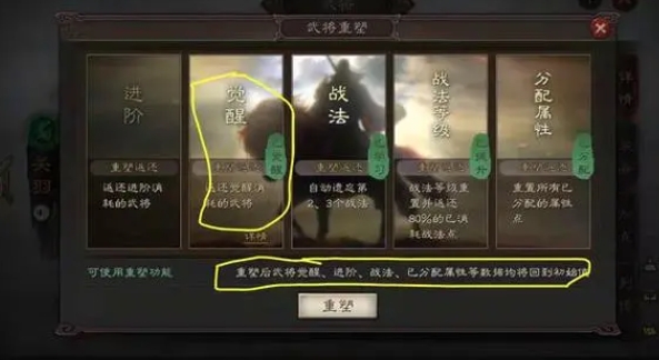 三国志战略版刘备奶枪带什么战法