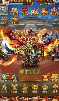 少年三国志v6要怎么玩