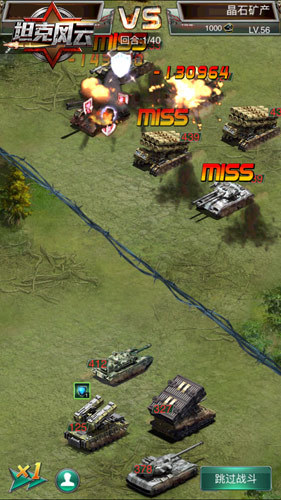 坦克风云军功坦克有哪些