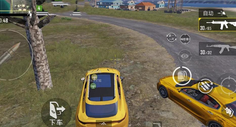 绝地求生大逃杀怎么解锁视野