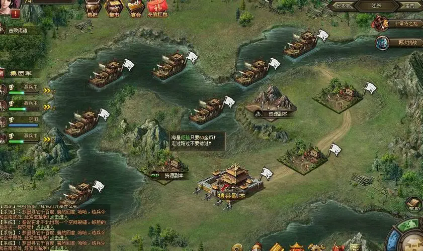 攻城掠地司马穿什么