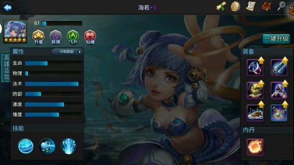 乱斗西游2狭路相逢在哪里