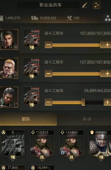 守望黎明士兵怎么搭配