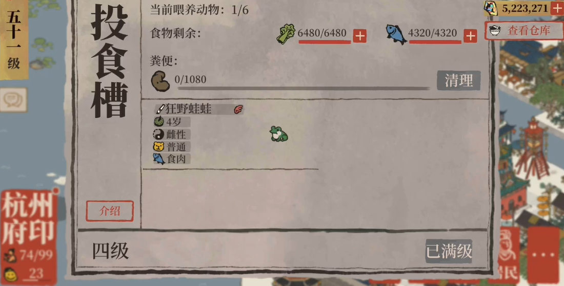 江南百景图野生动物哪有