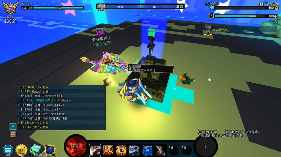 宝藏世界的星辰级武器怎么得