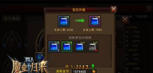 全民奇迹召唤萤石怎么搭配