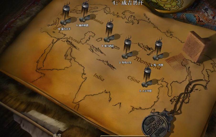 帝国时代2蒙古第二关怎么打