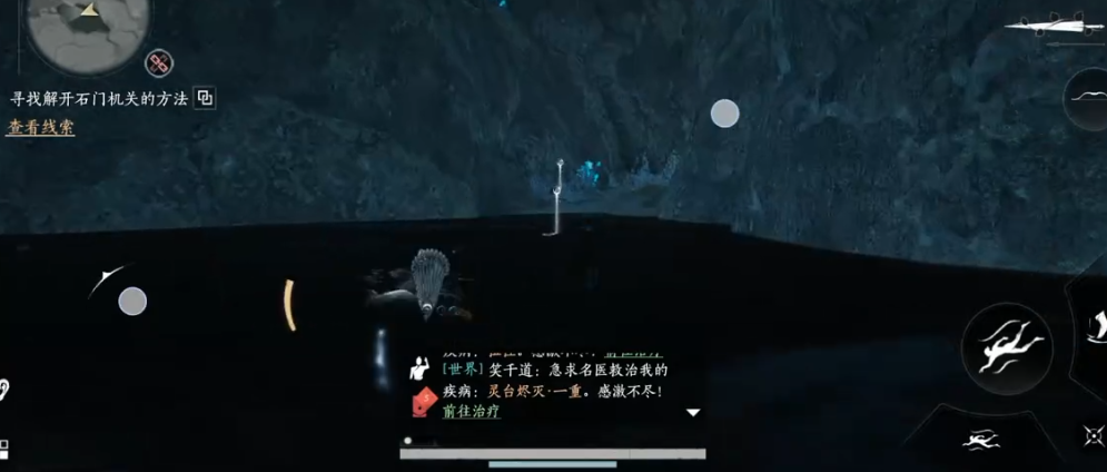 燕云十六声水潭如何过关