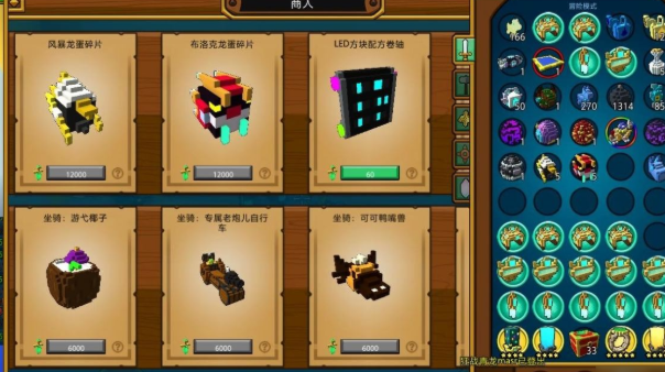 宝藏世界附魔宝石箱怎么获得