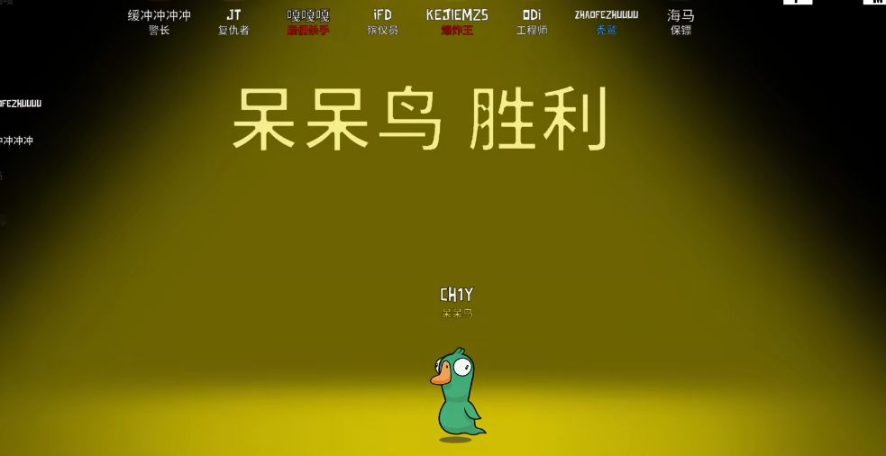 鹅鸭杀中立牌有哪些