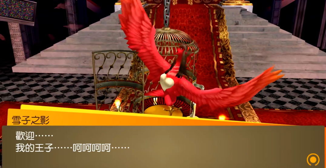 女神异闻录4雪子怎么打