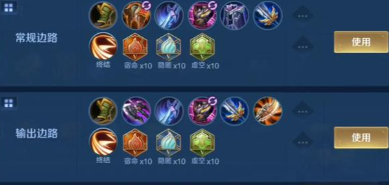 王者荣耀最新赛季哪吒出装怎么搭配