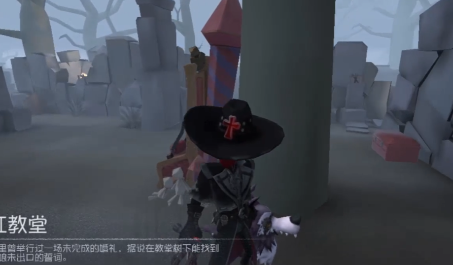 第五人格宿伞小丑怎么打