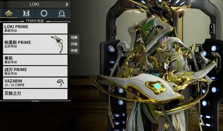 星际战甲圣装刷图最好的武器有什么推荐