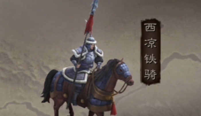 三国志战略版西凉用什么兵