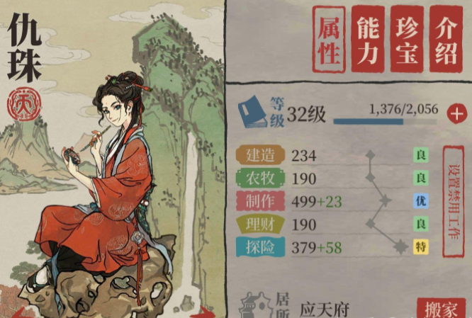 江南百景图留哪张卡最好