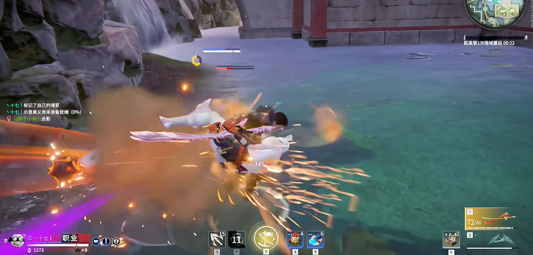 永劫无间倒地了怎么办