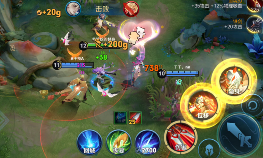 王者荣耀阿轲和老夫子如何出装