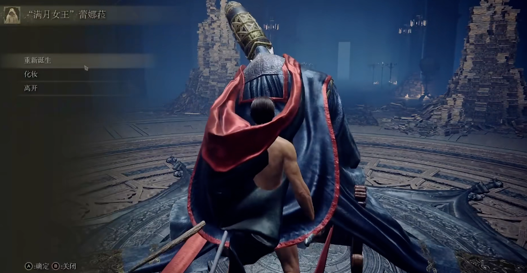 艾尔登法环洗点怎么洗