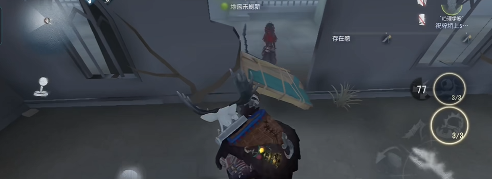 第五人格祭司鹿头怎么溜