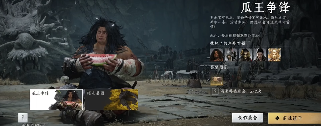 燕云十六声心法哪些要留