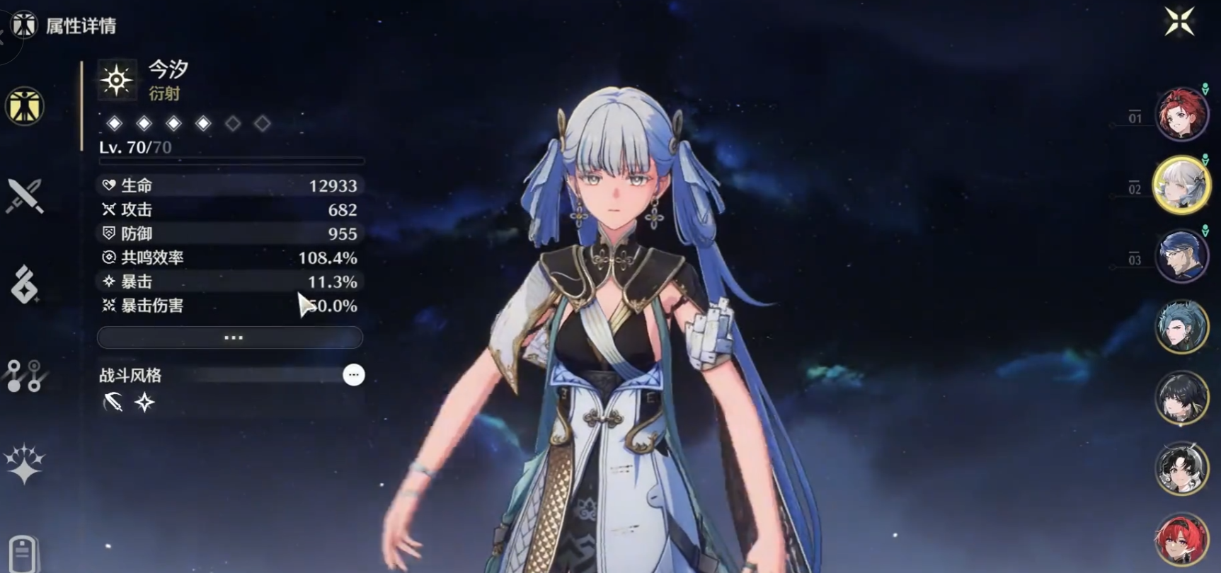 鸣潮索拉等级如何升级