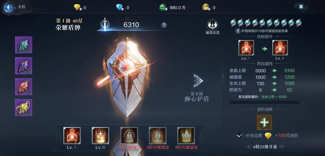 全民奇迹2女神同行换什么好