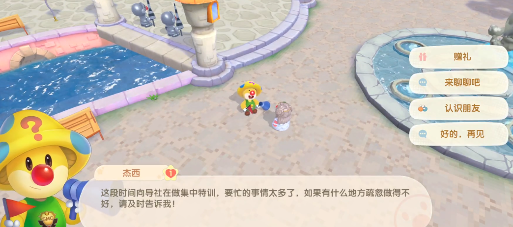 摩尔庄园的鸡蛋怎么获得