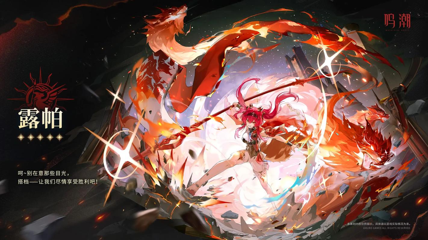 鸣潮新手怎么刷副本