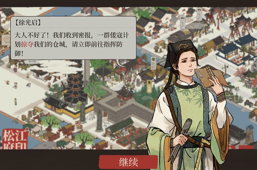 江南百景图的砖在哪里