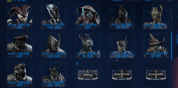 星际战甲的捕月战甲是什么