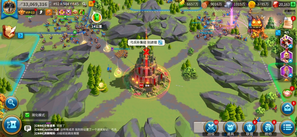 万国觉醒石矿产怎么移除