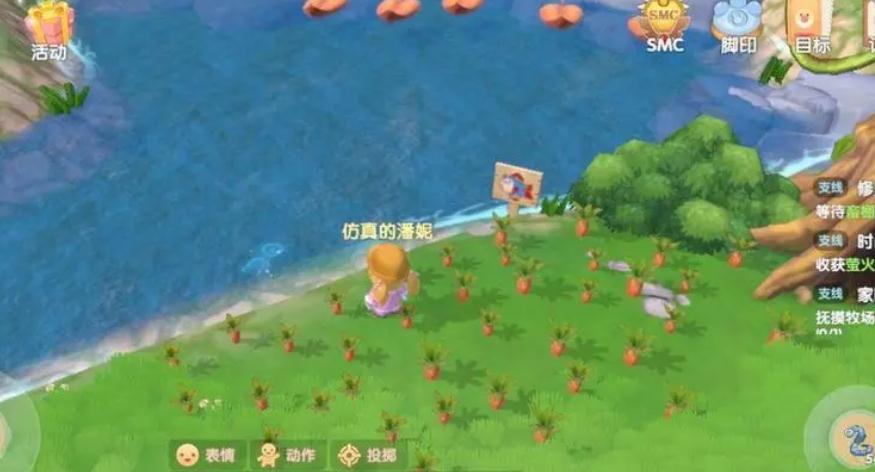 摩尔庄园院子怎么装修