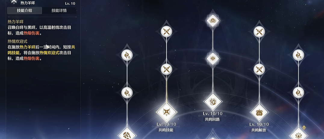 鸣潮新手唤取怎么获得