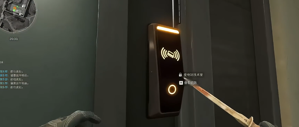 三角洲行动首领护卫怎么打