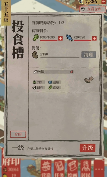 江南百景图金灯笼在哪里