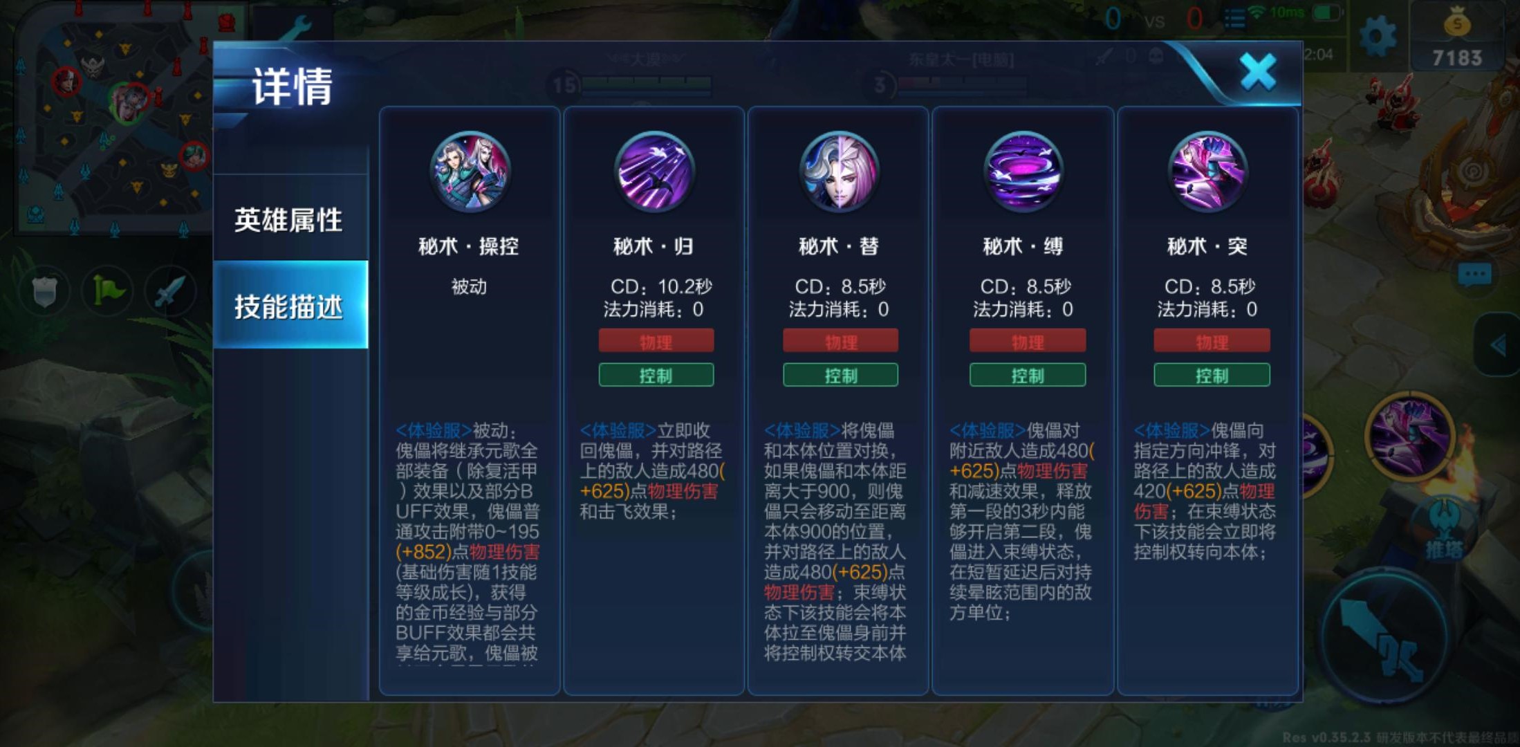 王者荣耀支援系列中路怎么出装