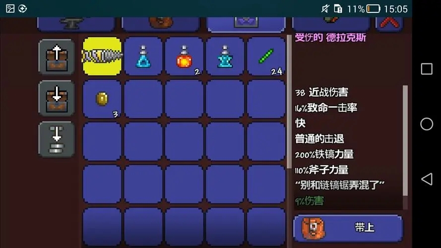 泰拉瑞亚沙子怎么赚钱