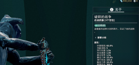 星际战甲追猎者在哪刷