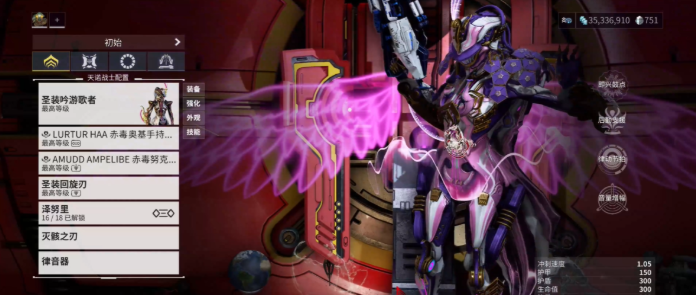 星际战甲吟游歌者视光器在哪里刷