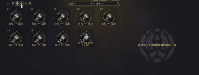 星际战甲前纪n14哪里好刷