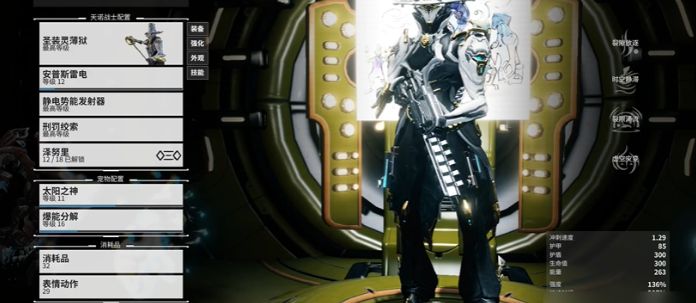 星际战甲灵薄狱在哪刷