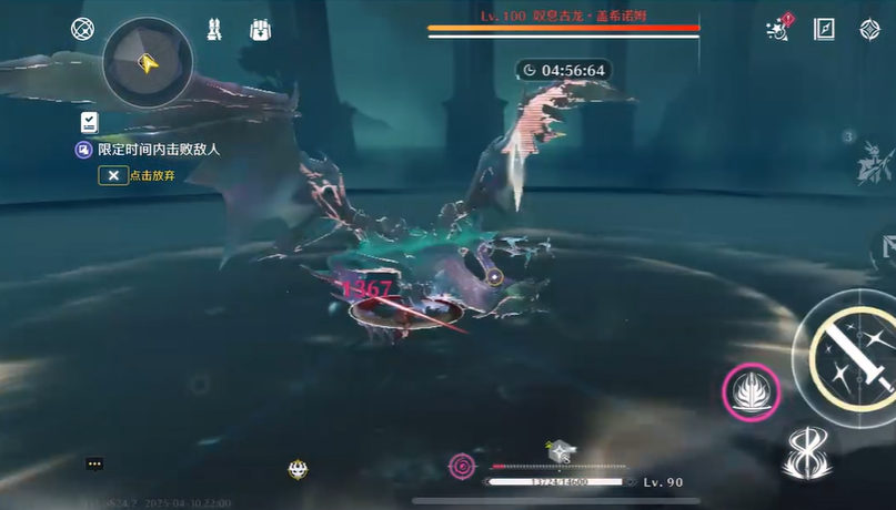 鸣潮叹息古龙怎么打