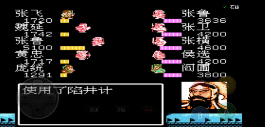 吞食天地2怎么打张鲁