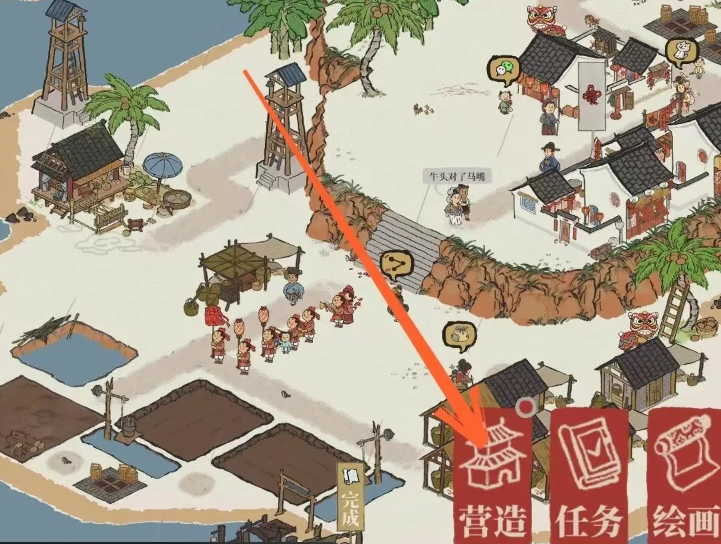 江南百景图铁矿场有啥用