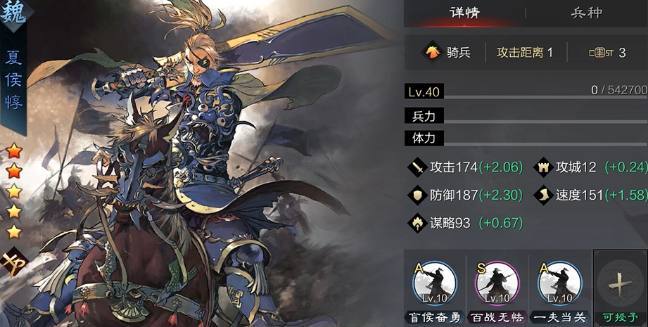 率土之滨选什么地点最好