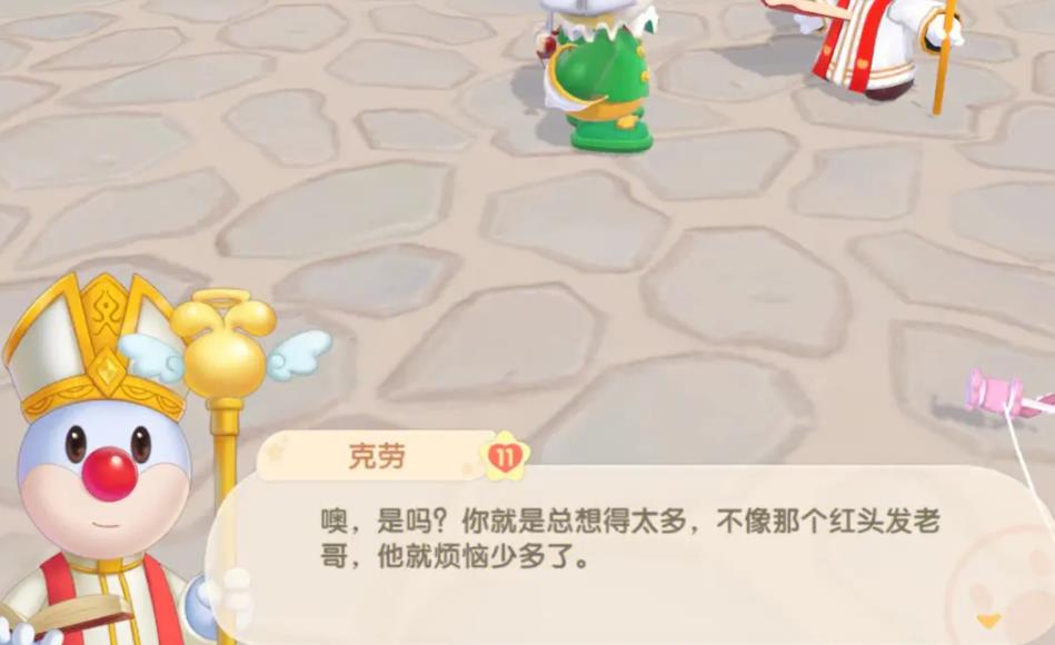 摩尔庄园手游怎么照相