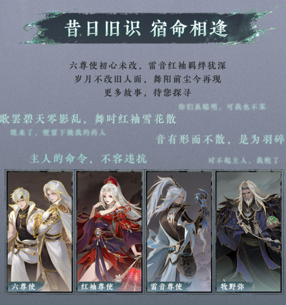 怀旧赛季全新地区开放!《逆水寒》手游新资料片上线定档