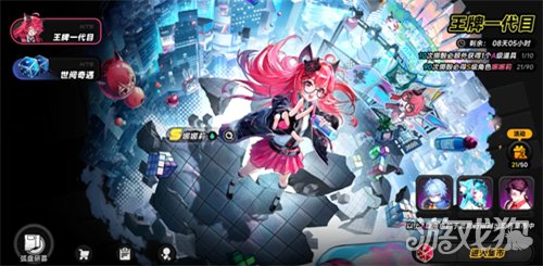 异环卡池保底机制 多少抽能够保底